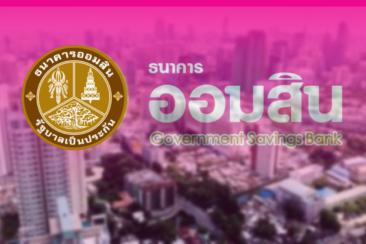 สินเชื่อบ้านแลกเงิน ออมสินให้ผ่อนแสนละ 399 บาท/เดือน กู้สูงสุด 10 ล้าน