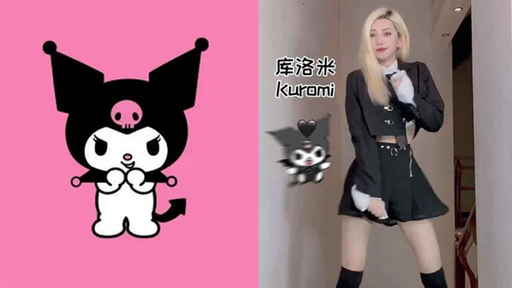 kuromi chinese2