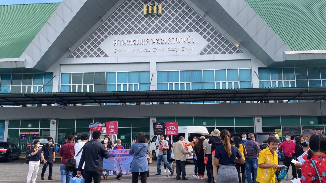 ยกเลิก Thailand Pass ด่านพรมแดนสะเดาฮอต ดันสงขลาคึกคักในรอบ 2 ปี