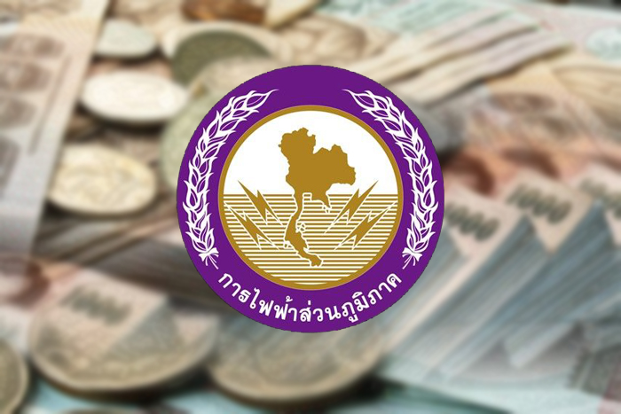 ครม.ไฟเขียว การไฟฟ้าส่วนภูมิภาค ลงทุน 15,628 ล้าน 5 โครงการ