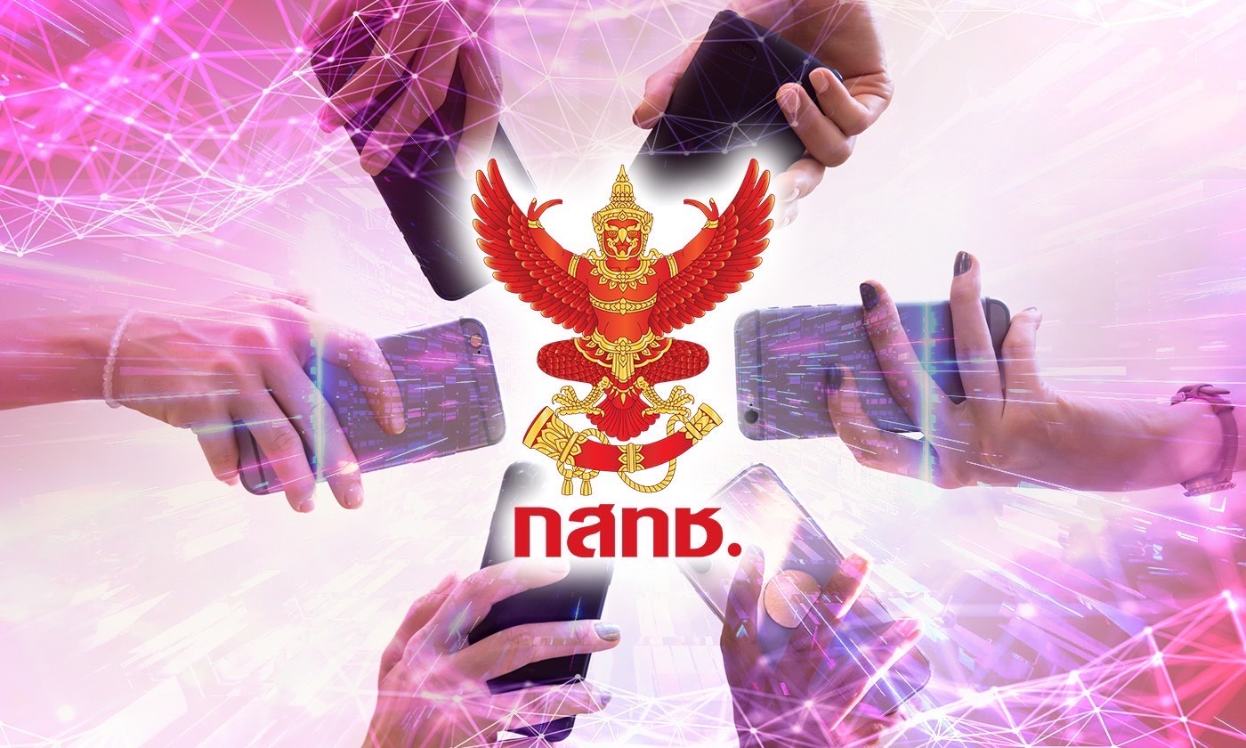 มองโมเดล กสทช. ศึกษาการควบรวมธุรกิจ TRUE – DTAC ไม่สะท้อนความเป็นจริง