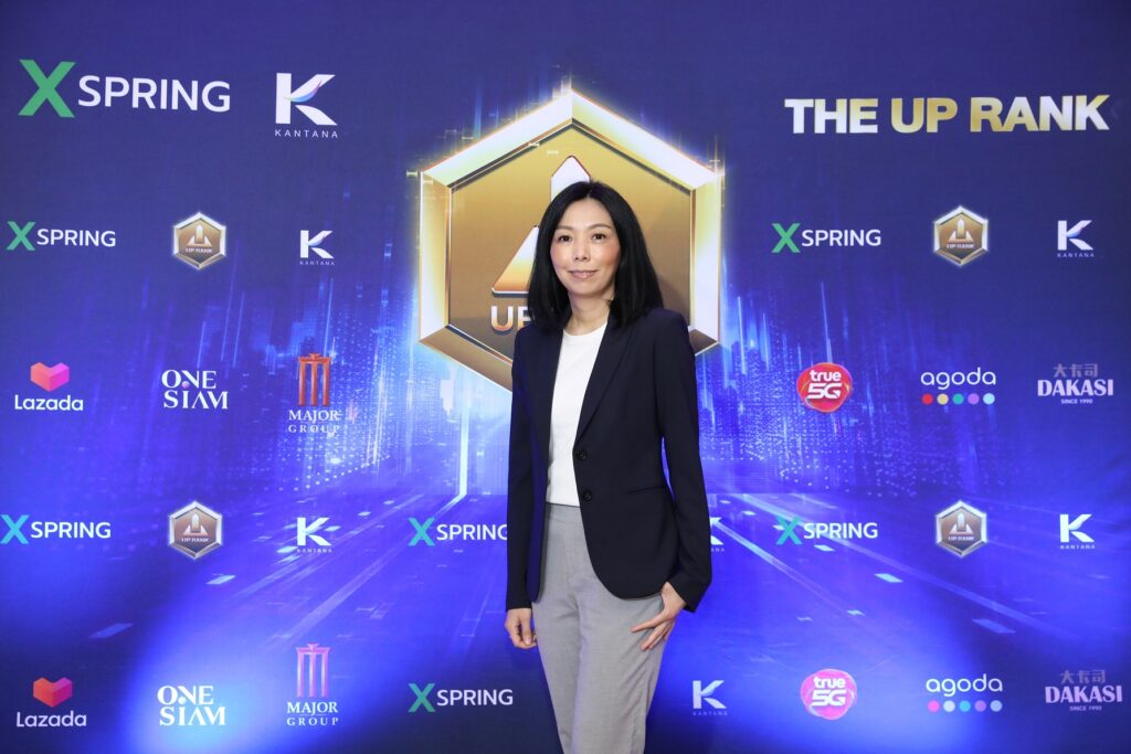 เอ็กซ์สปริงเปิดตัวThe Uprank Project