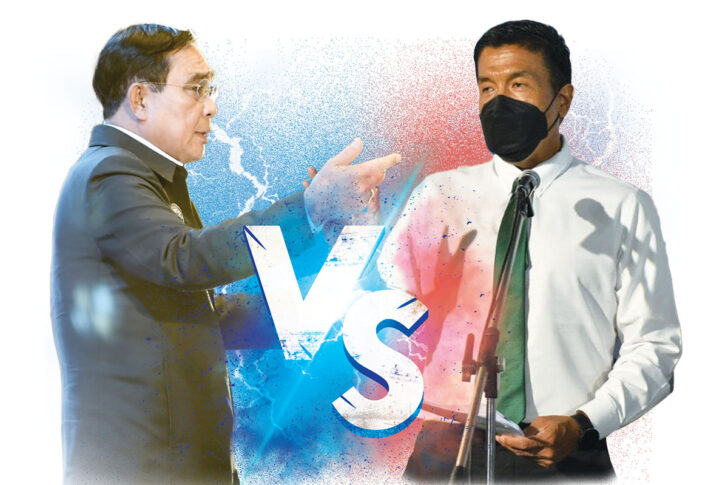 ชัชชาติ-ประยุทธ์ ชัชชาติ-ประยุทธ์