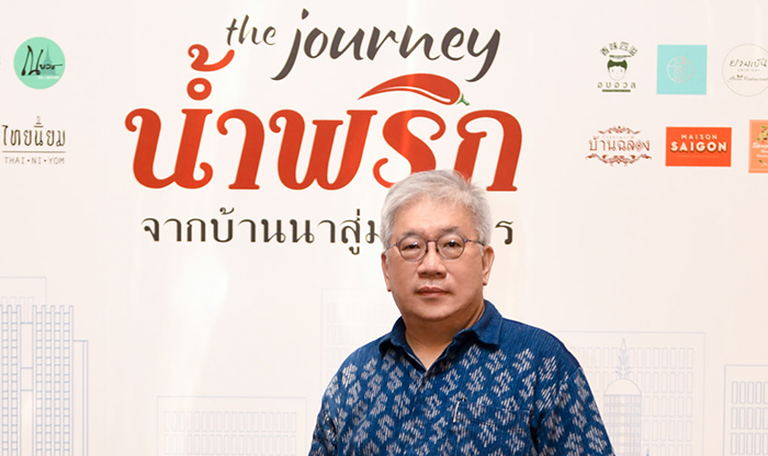 ชาย นครชัย