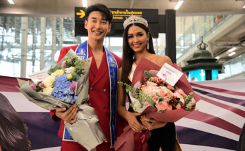 Miss & Mister Supranational