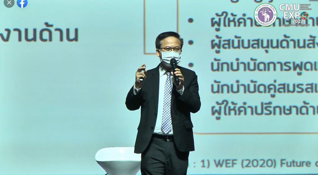 สอวช.เร่งผลิตคนทักษะสูง แนะเปิดทาง Gig Workers ต่างประเทศทำงานในไทย