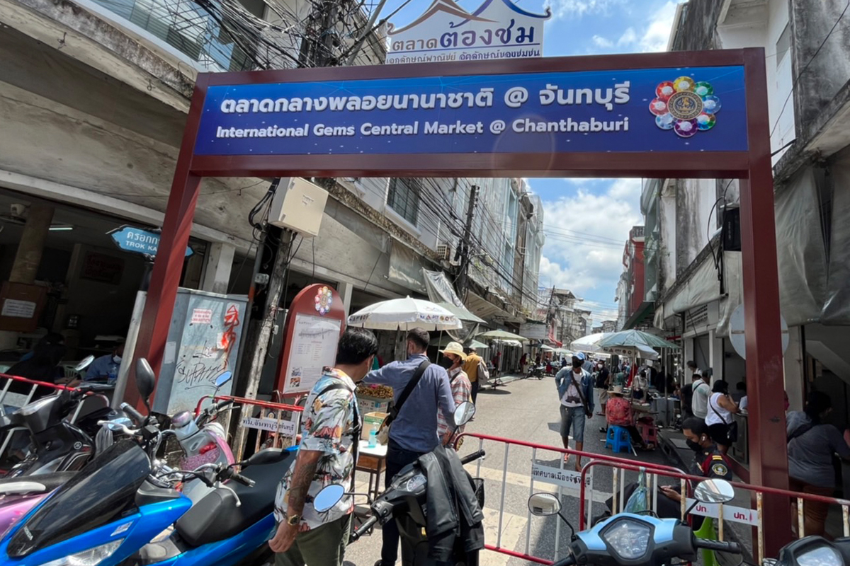 พลอยจันท์ 3 หมื่นล้านฟื้น 65% “สหรัฐ-ยุโรป” ซื้อพุ่ง-ชูนำเข้าวัตถุดิบไนจีเรีย