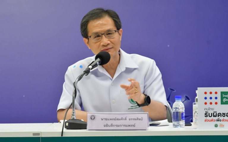 สธ.วอนโรงพยาบาลทุกสังกัด เปิดรับผู้ป่วยโควิด เหตุอัตราครองเตียงพุ่ง