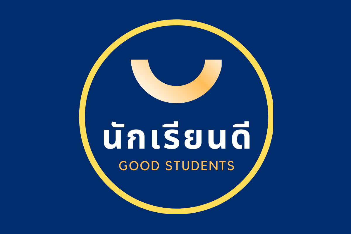 นักเรียนดี กลับมาแล้ว หลังปิดเพจไป 6 วัน สอบกลางภาค
