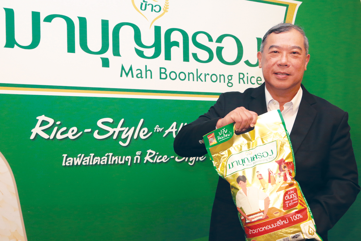 นายสมเกียรติ มรรคยาธร
