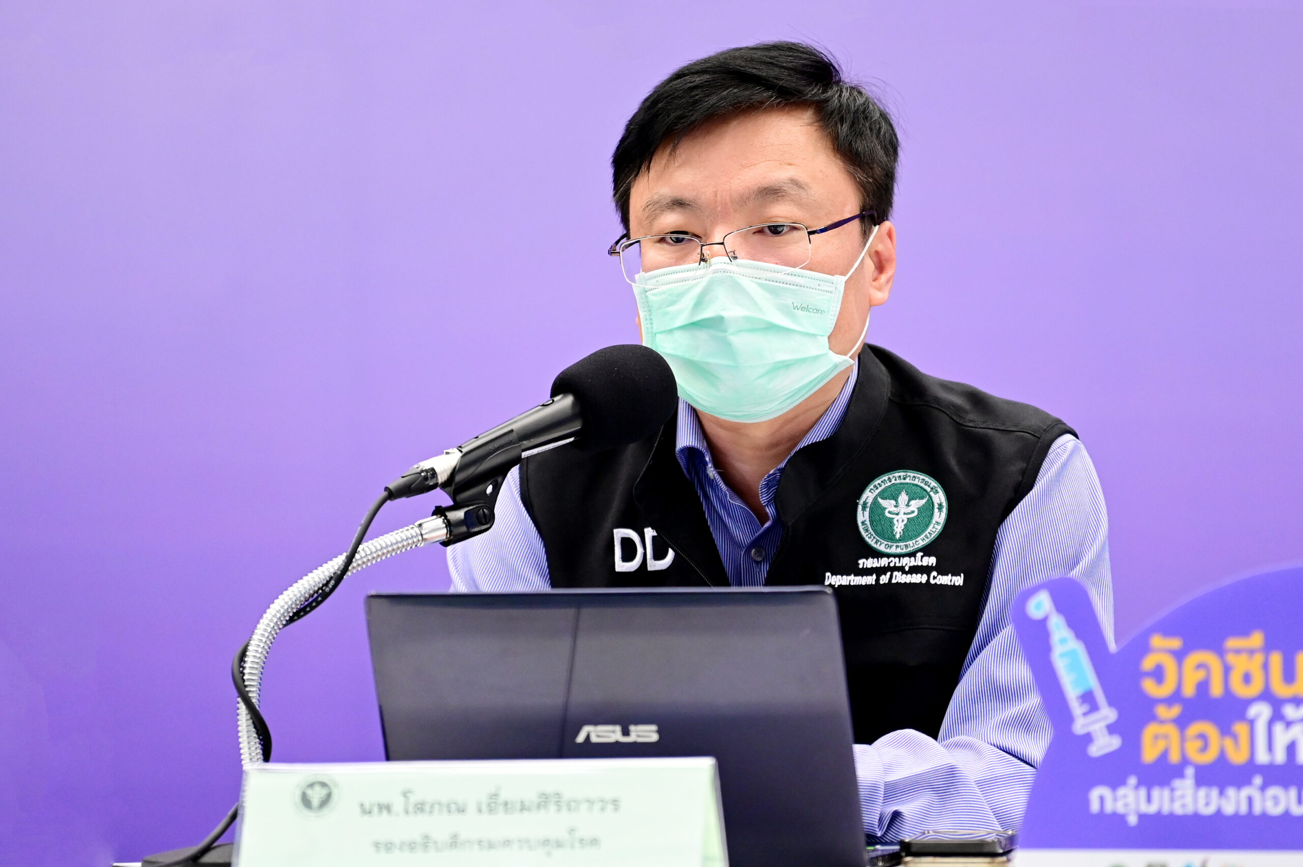 กรมควบคุมโรคจับตายอดป่วยหนัก-ใส่ท่อช่วยหายใจ เร่งทุกจังหวัดฉีดเข็มกระตุ้น