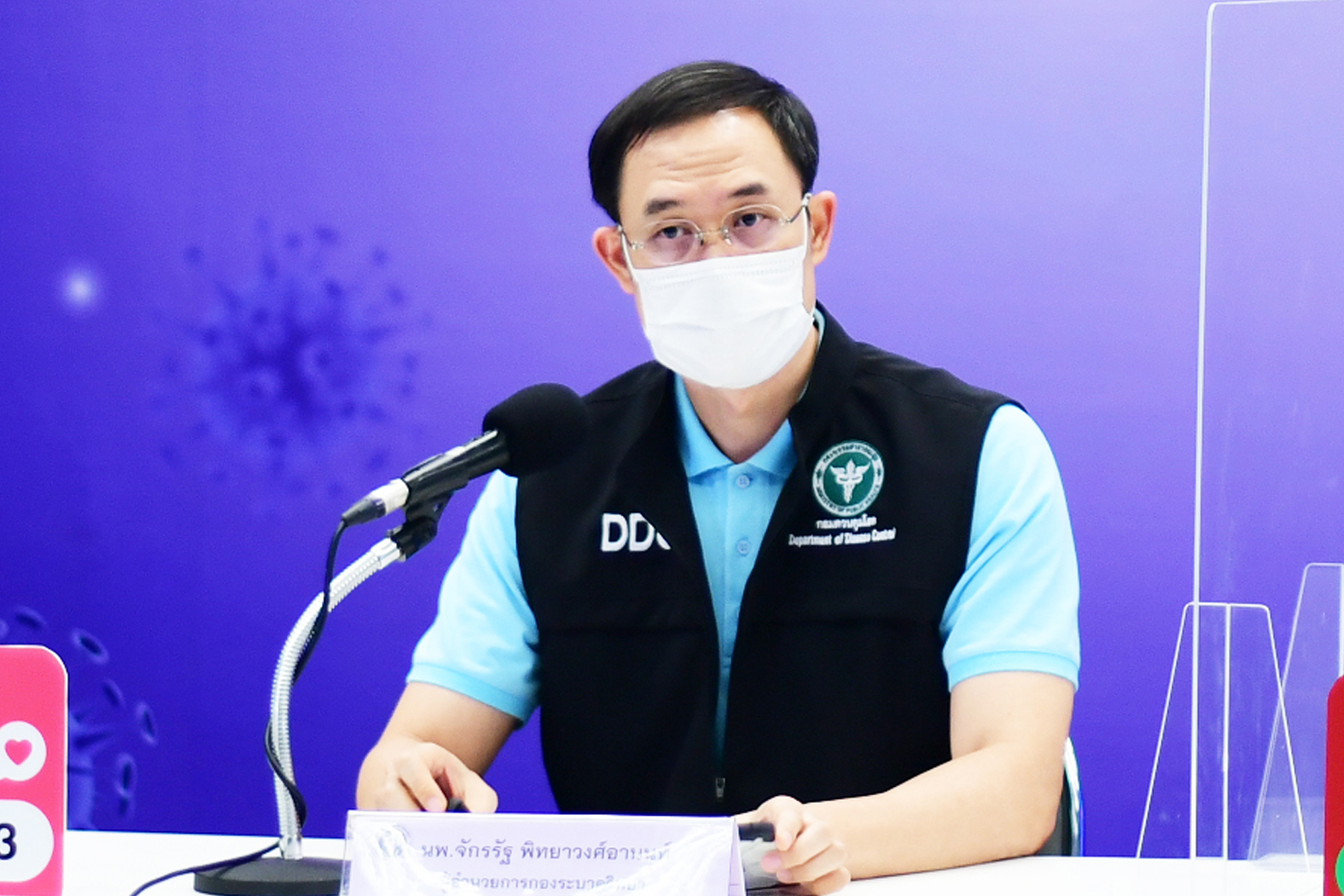 นายแพทย์จักรรัฐ พิทยาวงศ์อานนท์ ผู้อำนวยการกองระบาดวิทยา