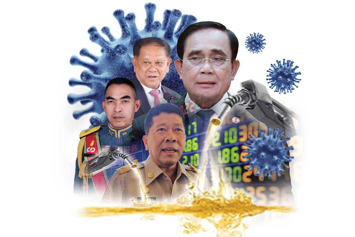 ประยุทธ์ กลับทิศแก้พิษเศรษฐกิจ ปักธงสภาความมั่นคง คุมทุกองคาพยพ