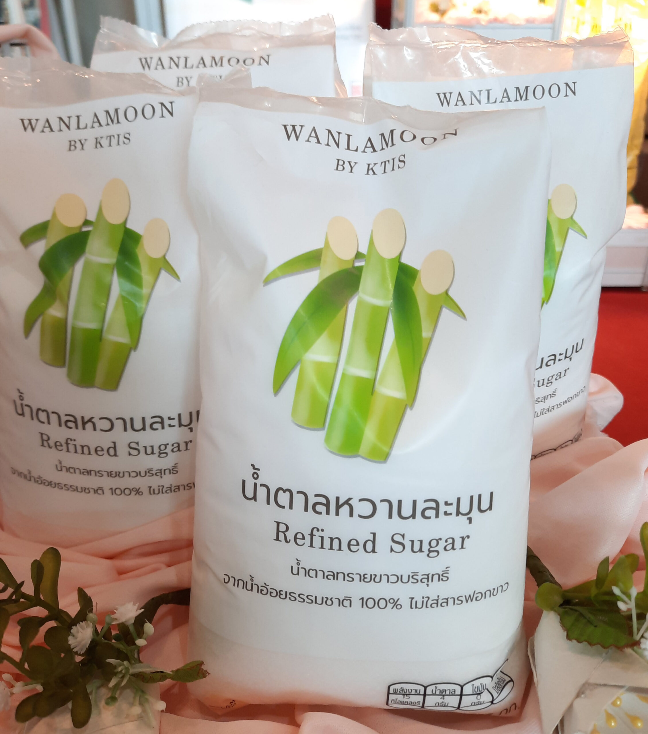 น้ำตาลทรายหวานละมุน