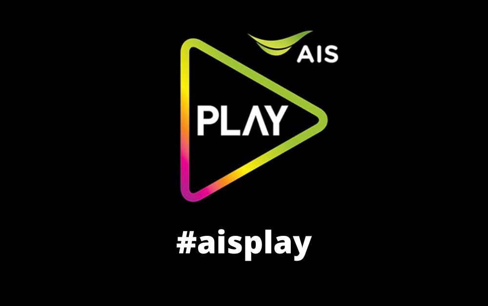 #aisplay ขึ้นเทรนด์อันดับ 1 ทวิตเตอร์