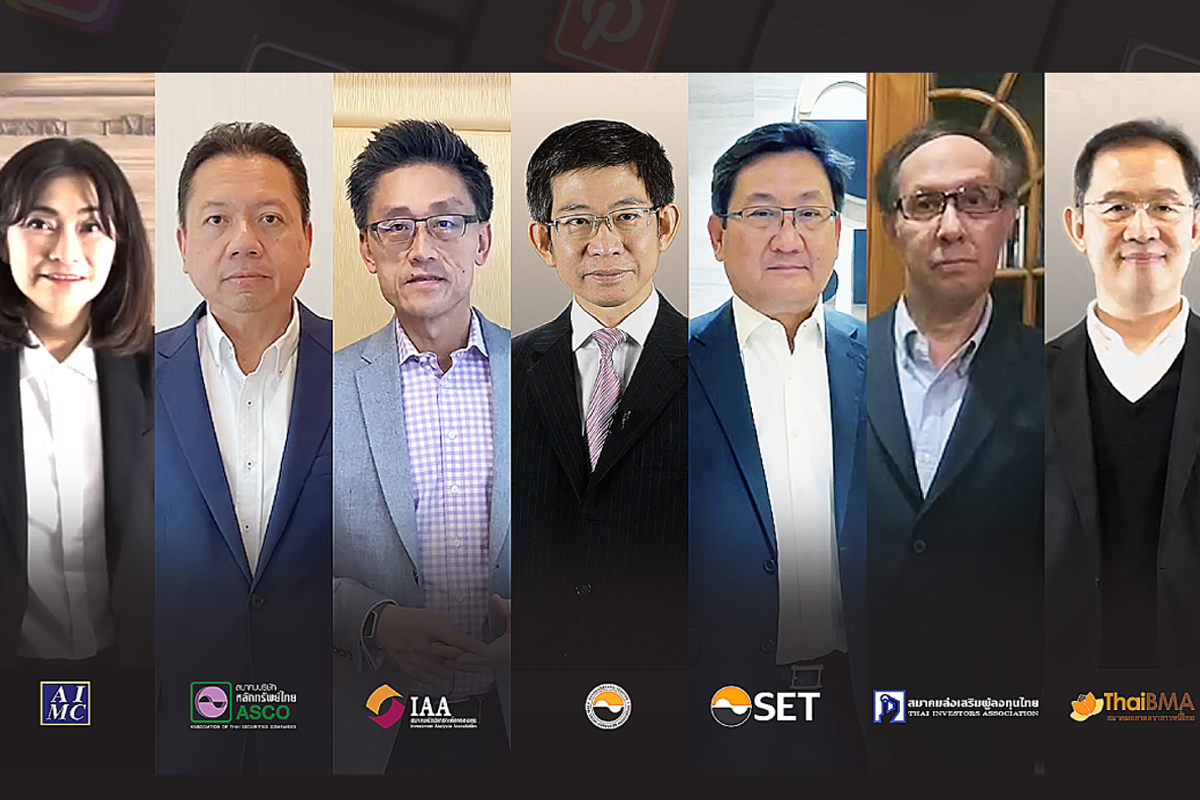 7 องค์กรตลาดทุนไทย เตือนอย่าหลงเชื่อมิจฉาชีพลวงลงทุนออนไลน์