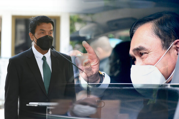 ประยุทธ์ ชัชชาติ ประยุทธ์ ชัชชาติ