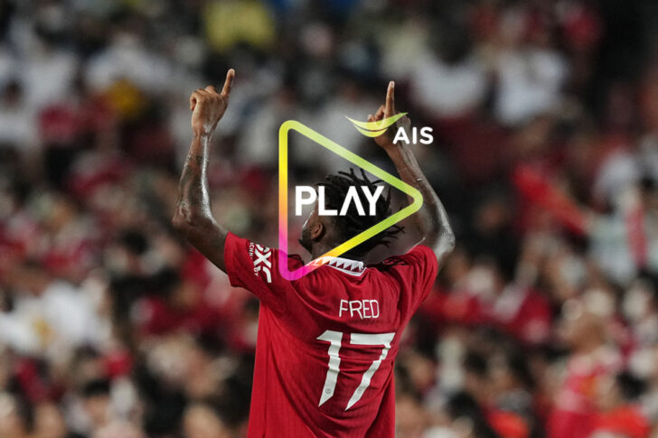 AIS Play AIS Play