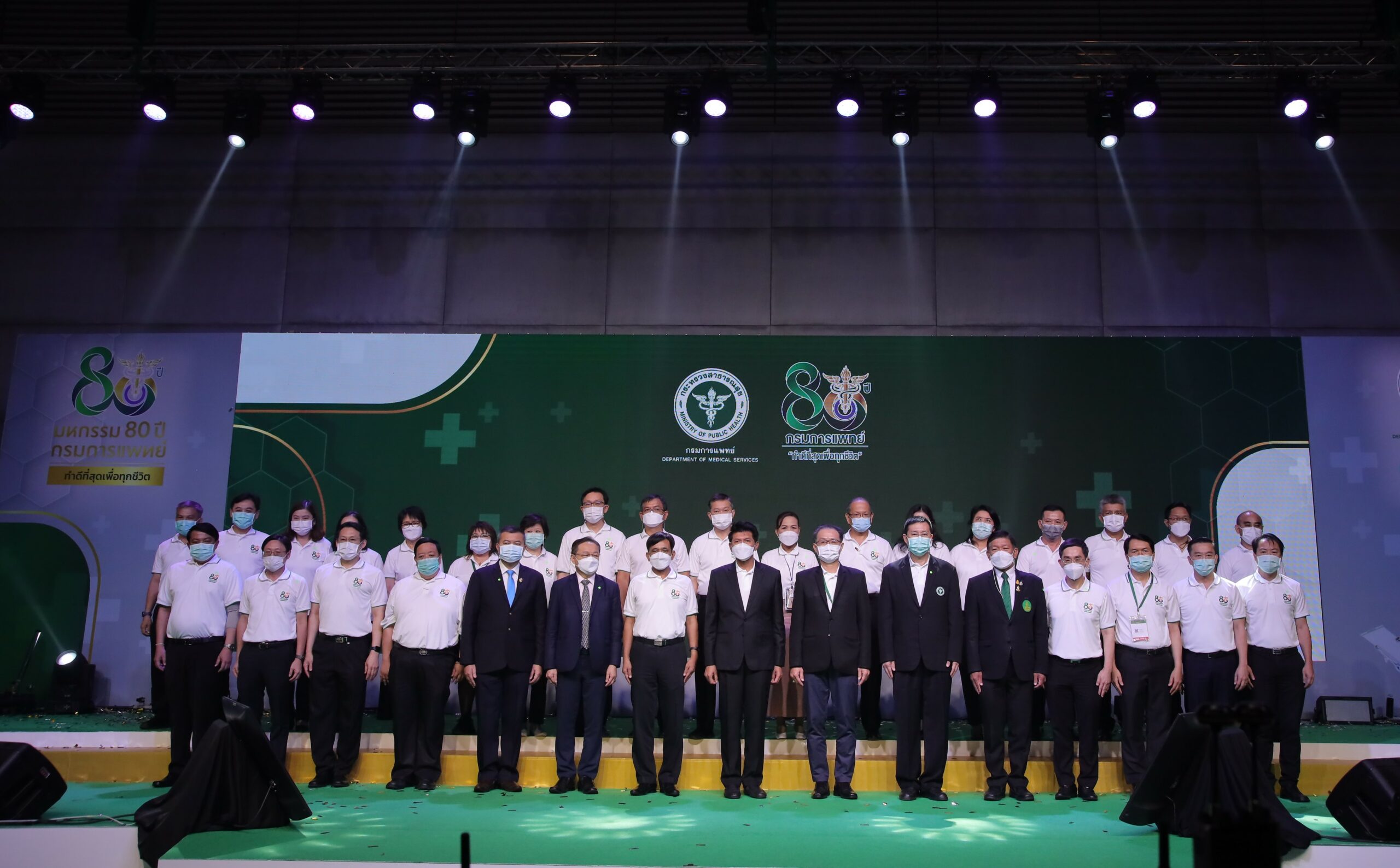 80 ปี กรมการแพทย์ มุ่งพัฒนายกระดับการให้บริการด้วยการแพทย์วิถีใหม่  