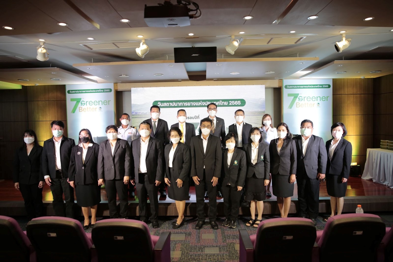 ครบรอบ 7 ปี ‘กยท.’ ชูแนวคิด“Greener Better” ยกระดับคุณภาพชีวิตชาวสวนยาง สร้างสิ่งแวดล้อมที่ยั่งยืน 