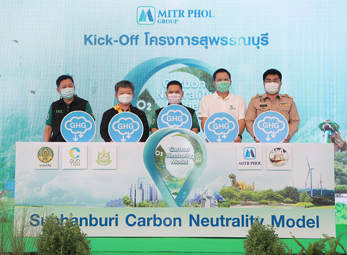 อุทยานมิตรผลด่านช้าง ต้นแบบโรงงาน Carbon Neutrality