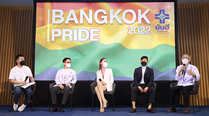 ชีวิตใหม่ที่เลือกได้ เปลี่ยนกายให้ตรงกับใจ