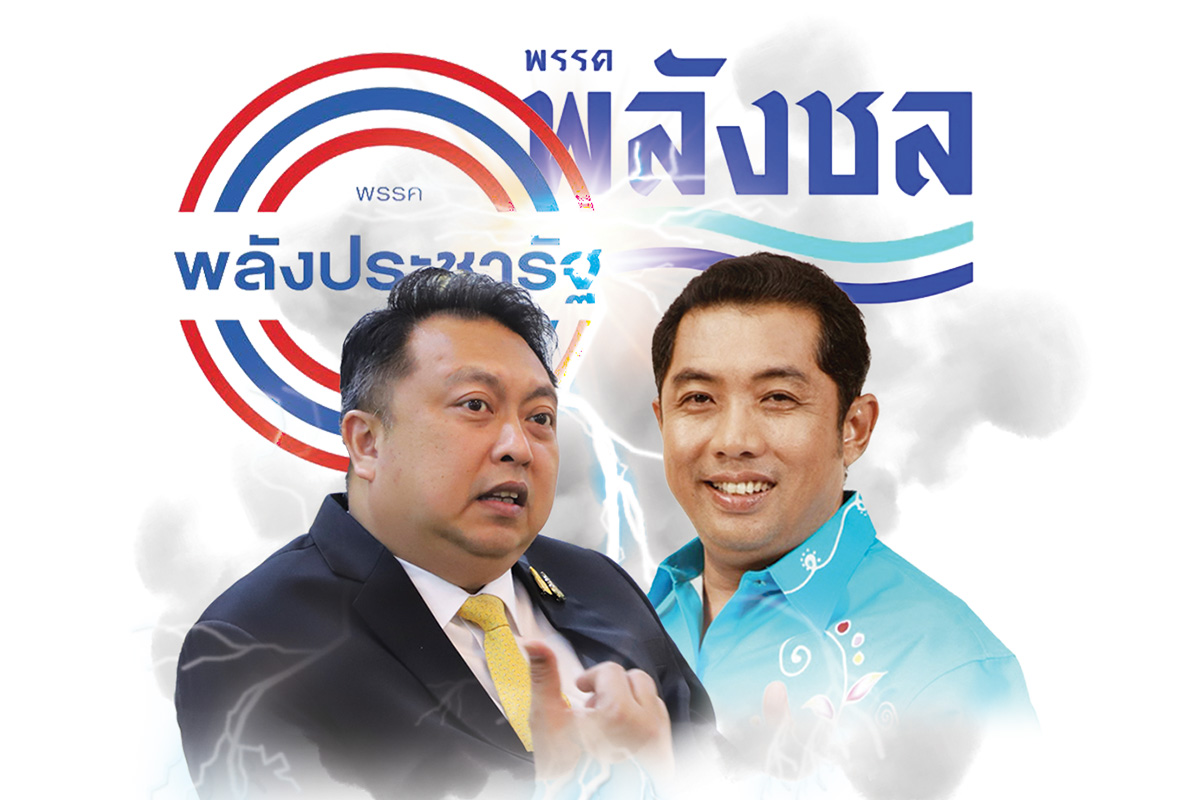 ล็อกเป้า ส.ส.ตะวันออก 20 ที่นั่ง สุชาติ-พปชร.หักบ้านใหญ่ “คุณปลื้ม”