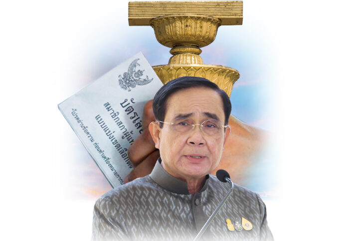 รอง