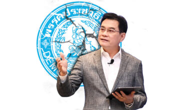 จุรินทร์ ประชาธิปัตย์