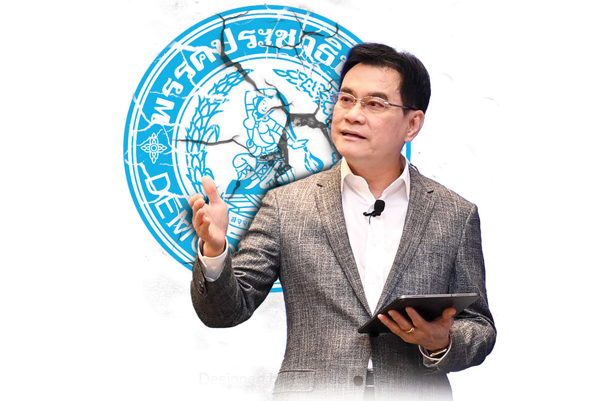 ศึกตระกูลใหญ่ใน ประชาธิปัตย์ ทำโพล ตัดเชือกชิง ส.ส.เขตภาคใต้