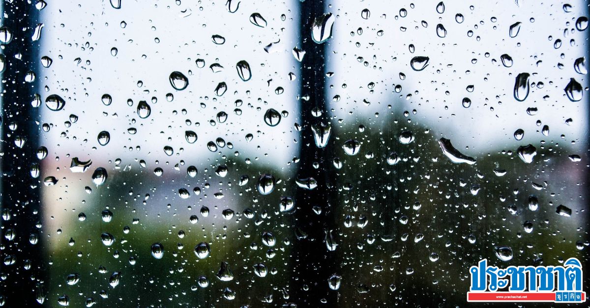 สภาพอากาศวันนี้ ฝนตกหนัก 29 จังหวัด กรุงเทพฯ-ปริมณฑล 60% ของพื้นที่