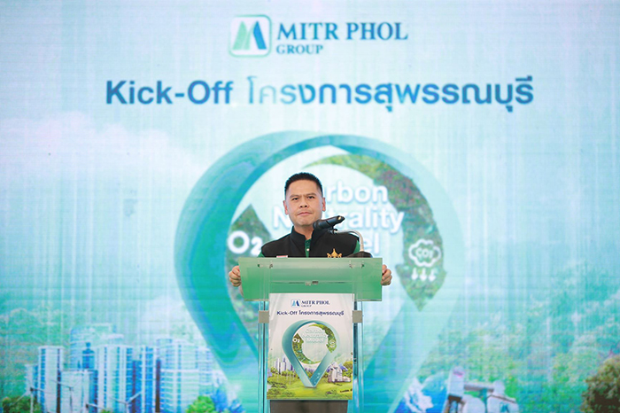 วราวุธ ศิลปอาชา