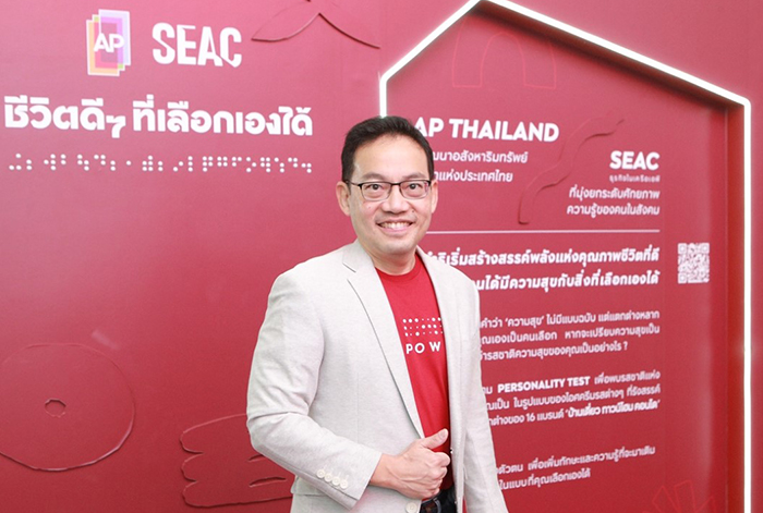 วิทการ จันทวิมล