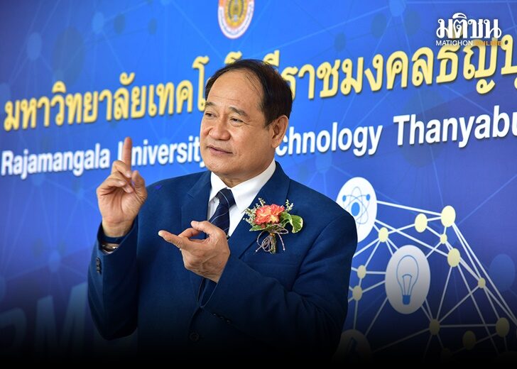 สมหมาย ผิวสอาด ศ.ดร.สมหมาย ผิวสอาด