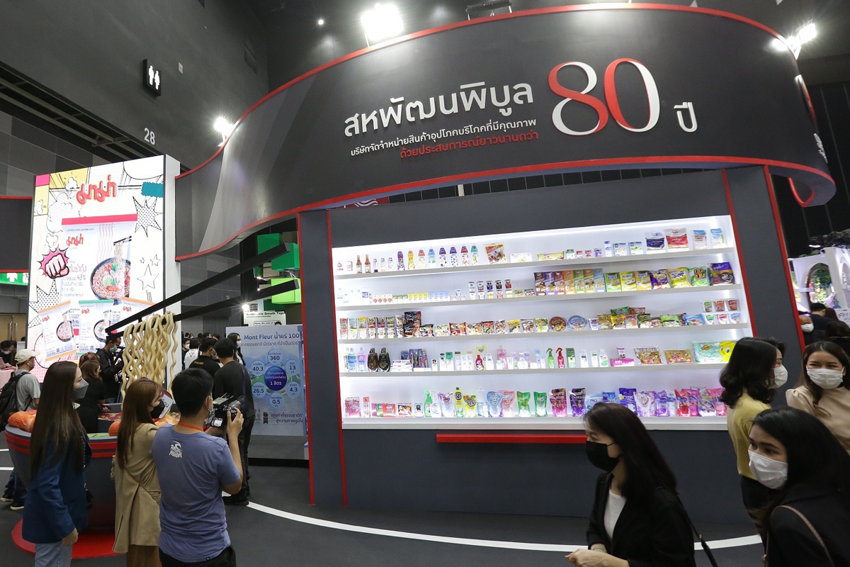 สหพัฒน์ เพิ่มดีกรีส่งออกรับบาทอ่อน ประกาศร่วมทุนเจริญสิน แอสเสท