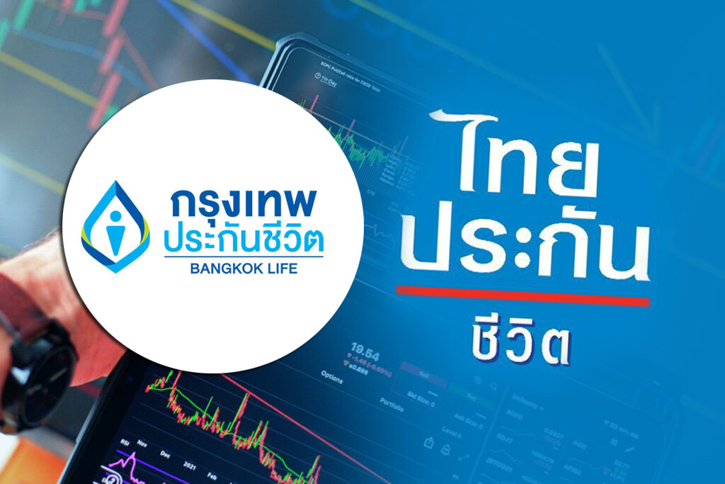 ประชันหุ้น TLI-BLA สองบริษัทประกันชีวิตในตลาดหุ้นไทย