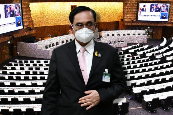 อภิปราย ประยุทธ์