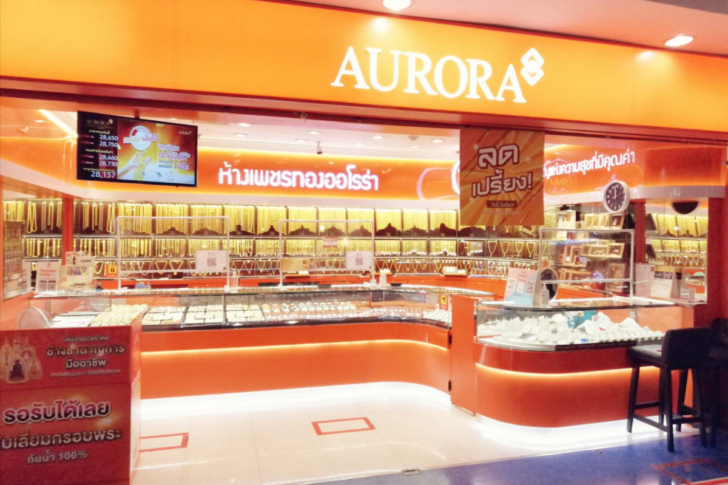 ออโรร่า (2)