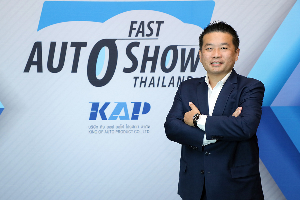 ฟาสต์ ออโต โชว์ “กะทัดรัด” เข้าถึงกลุ่มเป้าหมาย