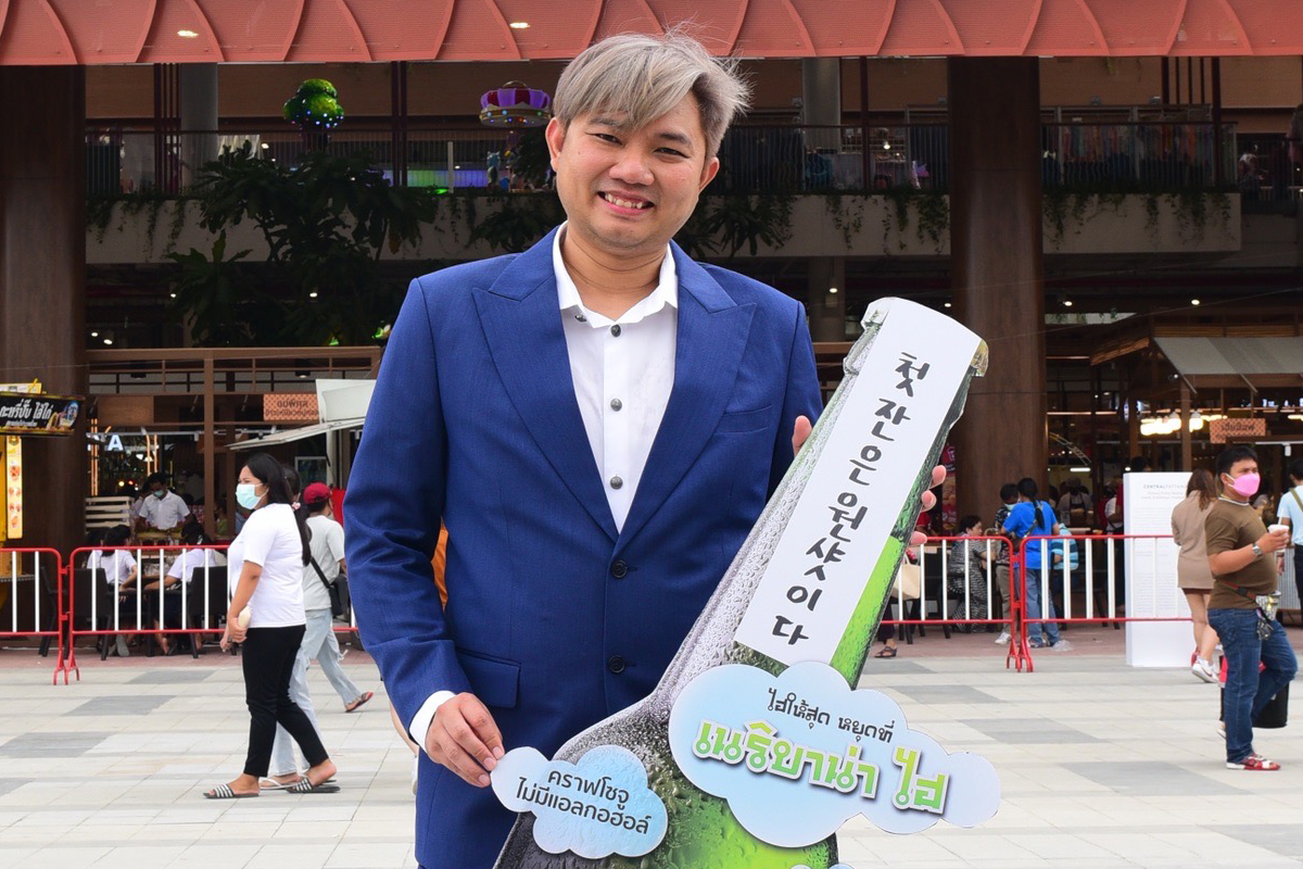 เนริบาน่าไฮ เขย่าตลาดโซจู ชูกัญชาไร้แอลกอฮอล์ ชิง 3 พันล้าน