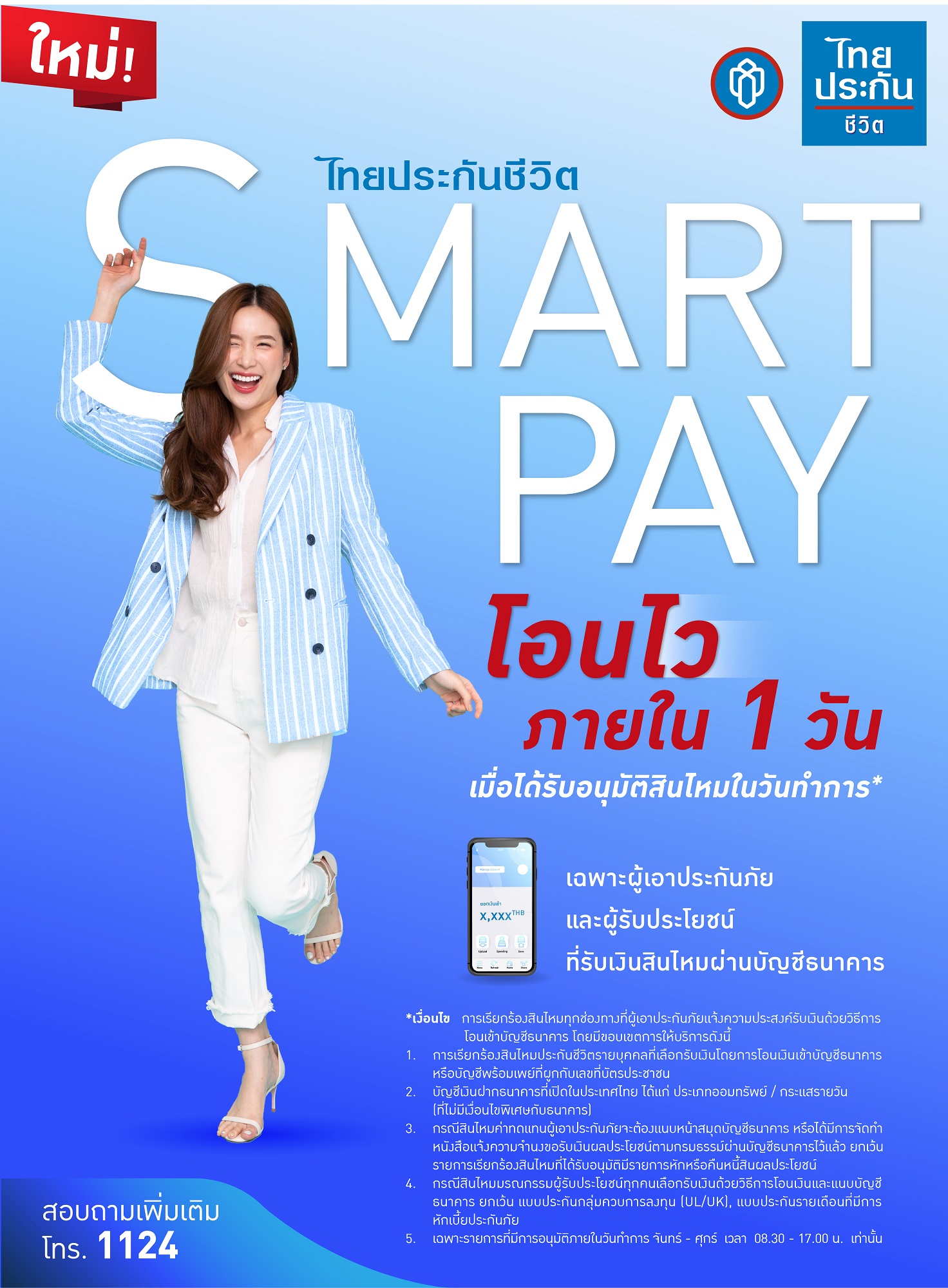 Lei/Pet Smart Pay.Html - d1lnpqe