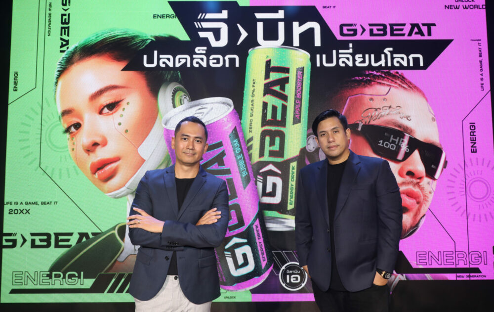 จีบีท ส่งเครื่องดื่มเอเนอร์จี้ดริงก์ รับเทรนด์อีสปอร์ต