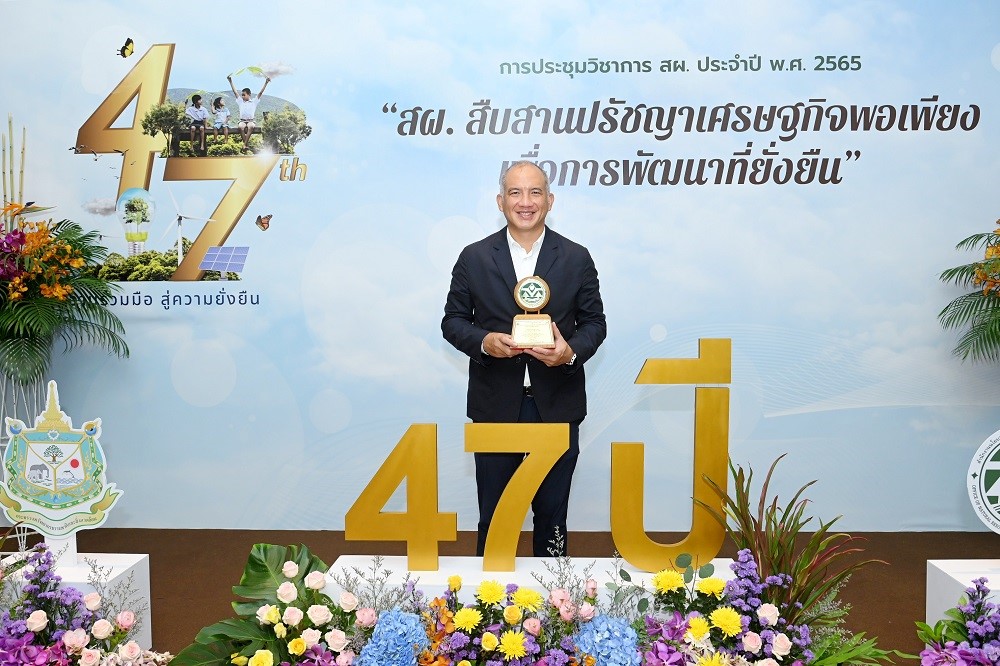 “กัลฟ์” คว้ารางวัล EIA Monitoring Awards 2021 จำนวน 16 รางวัล สะท้อนความใส่ใจสิ่งแวดล้อม