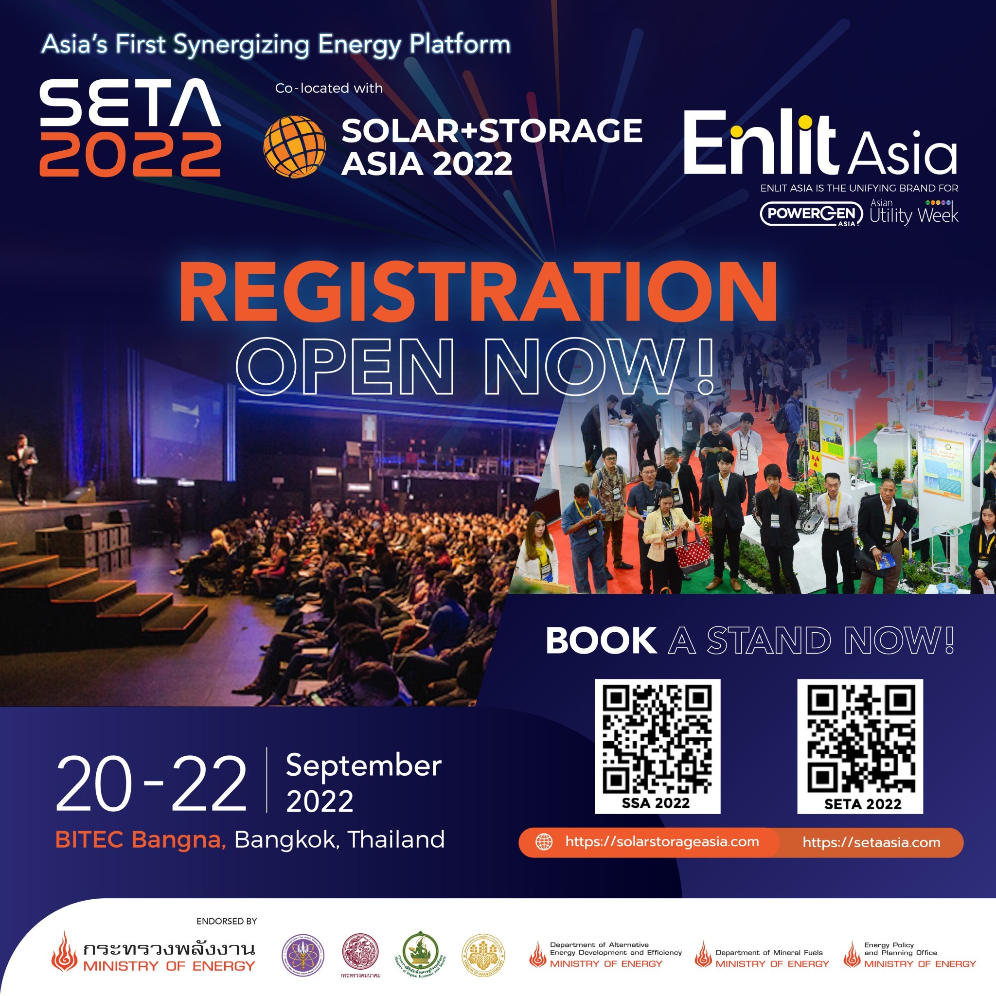 นายกรัฐมนตรี ส่งสารแสดงความยินดีให้แก่ผู้จัดงาน “Enlit Asia 2022, SETA 2022 และ SSA 2022″