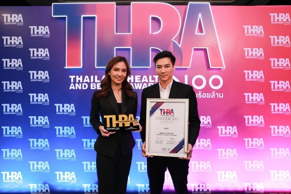 อมาโด้ ไม่หยุดยั้ง เดินหน้าคว้ารางวัลแห่งความสำเร็จด้านธุรกิจอย่างต่อเนื่อง จาก “THBA 2022 : THAILAND HEALTH AND BEAUTY 2022”
