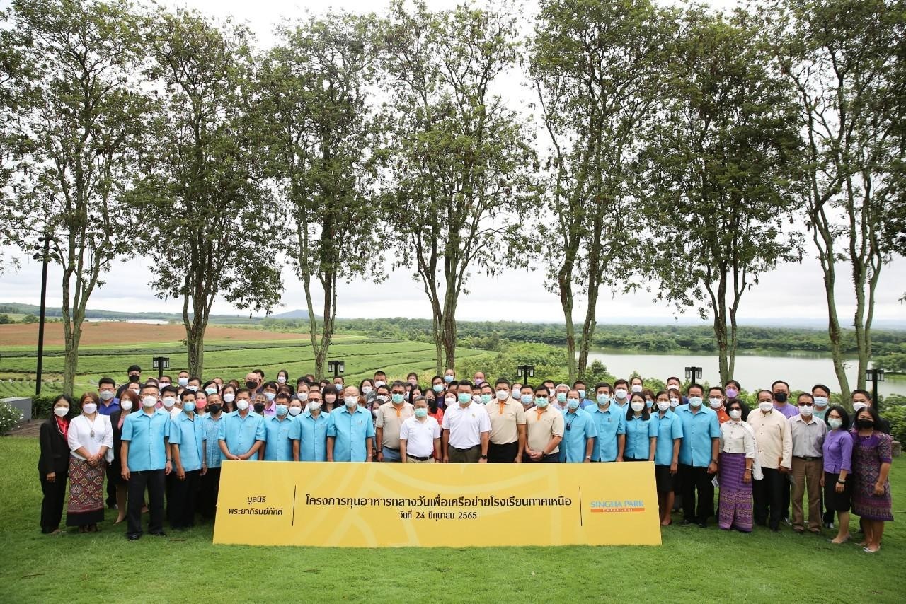 มูลนิธิพระยาภิรมย์ภักดี มอบทุนอาหารกลางวัน 90 โรงเรียนภาคเหนือ ต่อเนื่องปีที่ 38  สานต่อเจตนารมณ์เครือข่ายการพัฒนาสังคมอย่างยั่งยืน