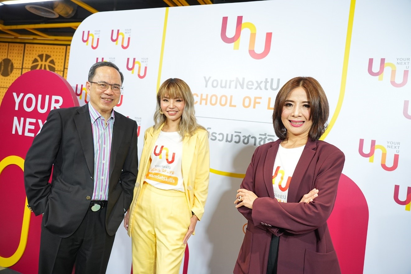 “YourNextU School of Life” รีแบรนด์ครั้งใหญ่ จัดทัพผู้บริหารใหม่ เปิดตัวแคมเปญ “เพราะทุกเบื้องหลังความสำเร็จ คือทักษะการใช้ชีวิตที่ดี”