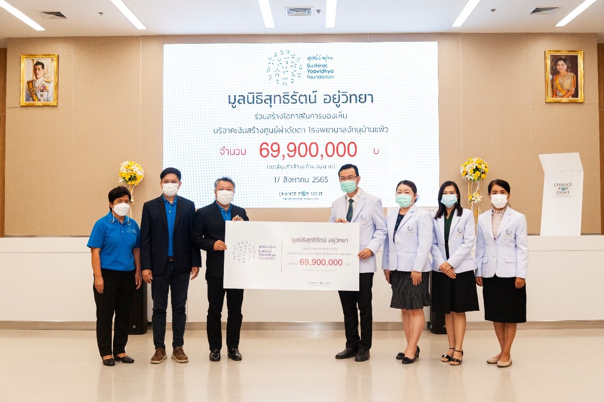 การให้ที่ยิ่งใหญ่คือการให้แสงสว่าง