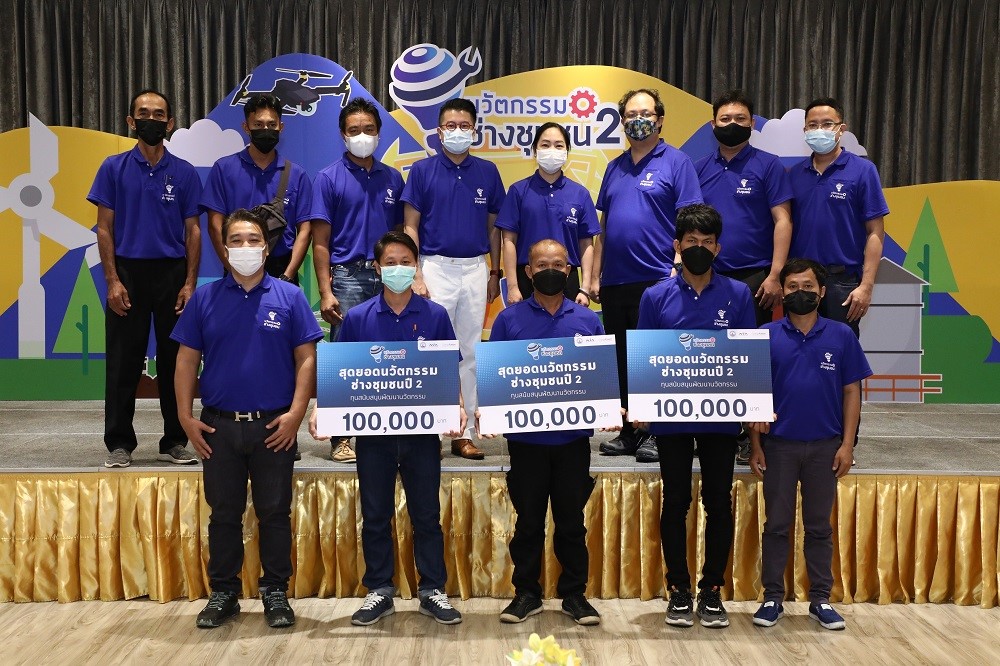 ประกาศแล้วรางวัล “สุดยอดนวัตกรรมช่างชุมชนปี 2” ช.การช่าง จับมือ NIA และสถาบันเซนจ์ฟิวชั่น พร้อมเดินหน้าสานต่อ ปีที่ 3