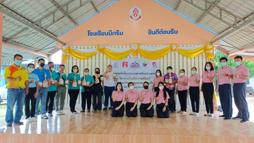 บี.กริม จับมือ มูลนิธิมีชัย วีระไวทยะ เดินหน้าโครงการ “บี.กริม บวร” จัดกิจกรรมนำร่อง “จัดตั้งแปลงเกษตรขจัดความยากจน” ที่ จ.สระแก้ว